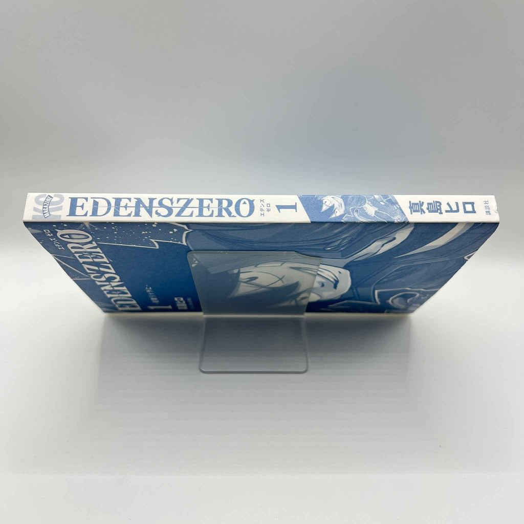 Edens Zero - Volume 01 /w Obi