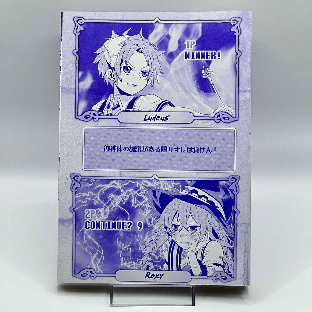 Mushoku Tensei  - Volume 01