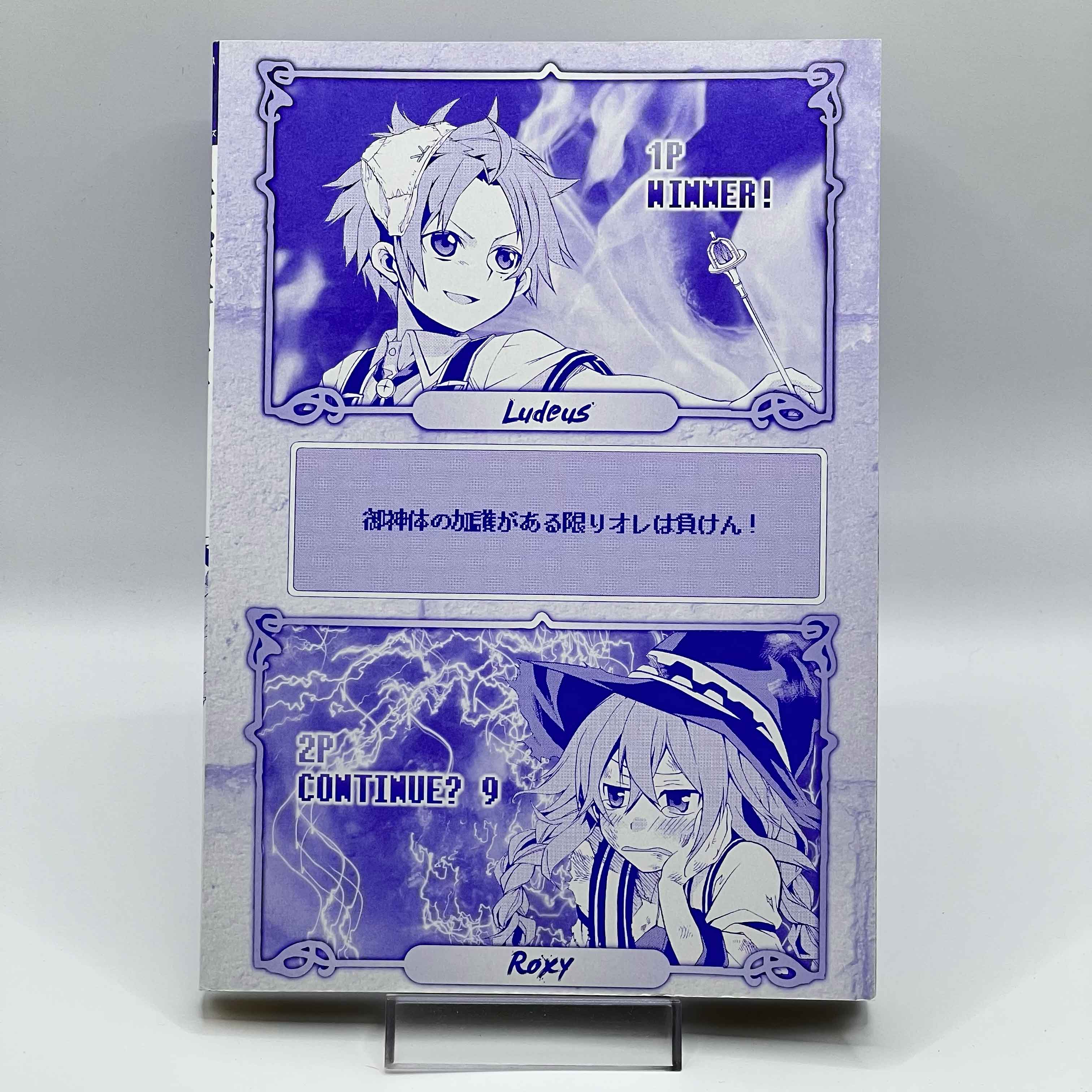 Mushoku Tensei  - Volume 01