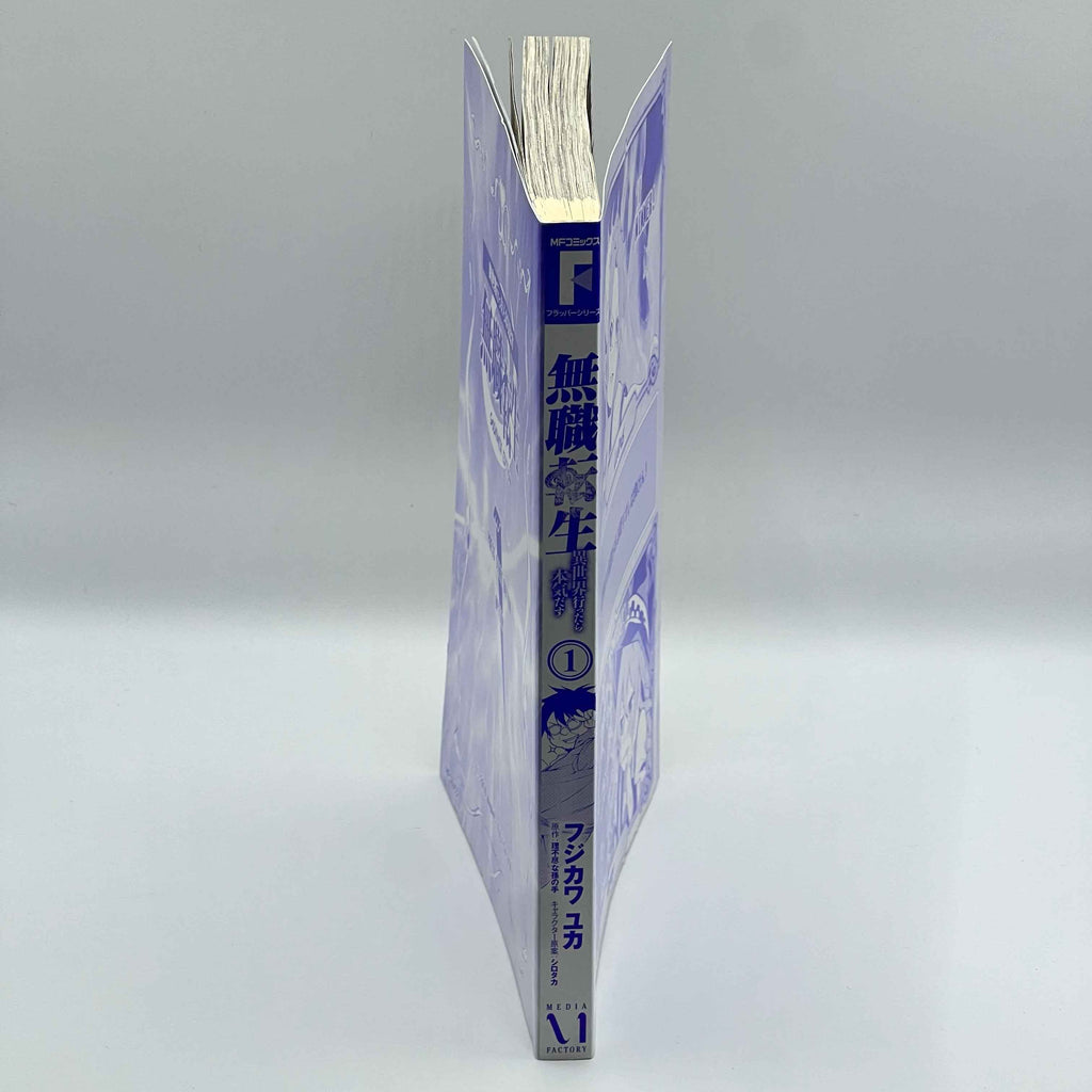 Mushoku Tensei  - Volume 01