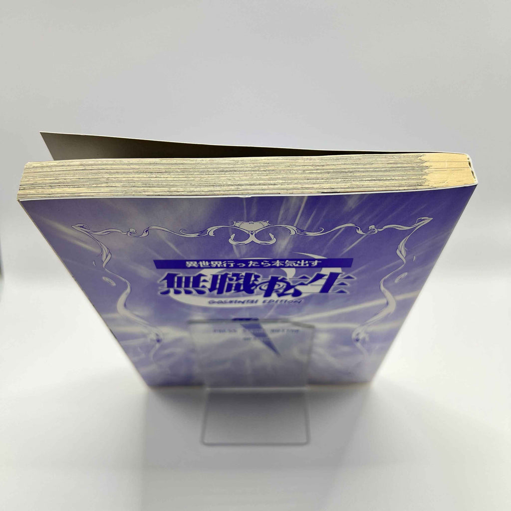 Mushoku Tensei  - Volume 01