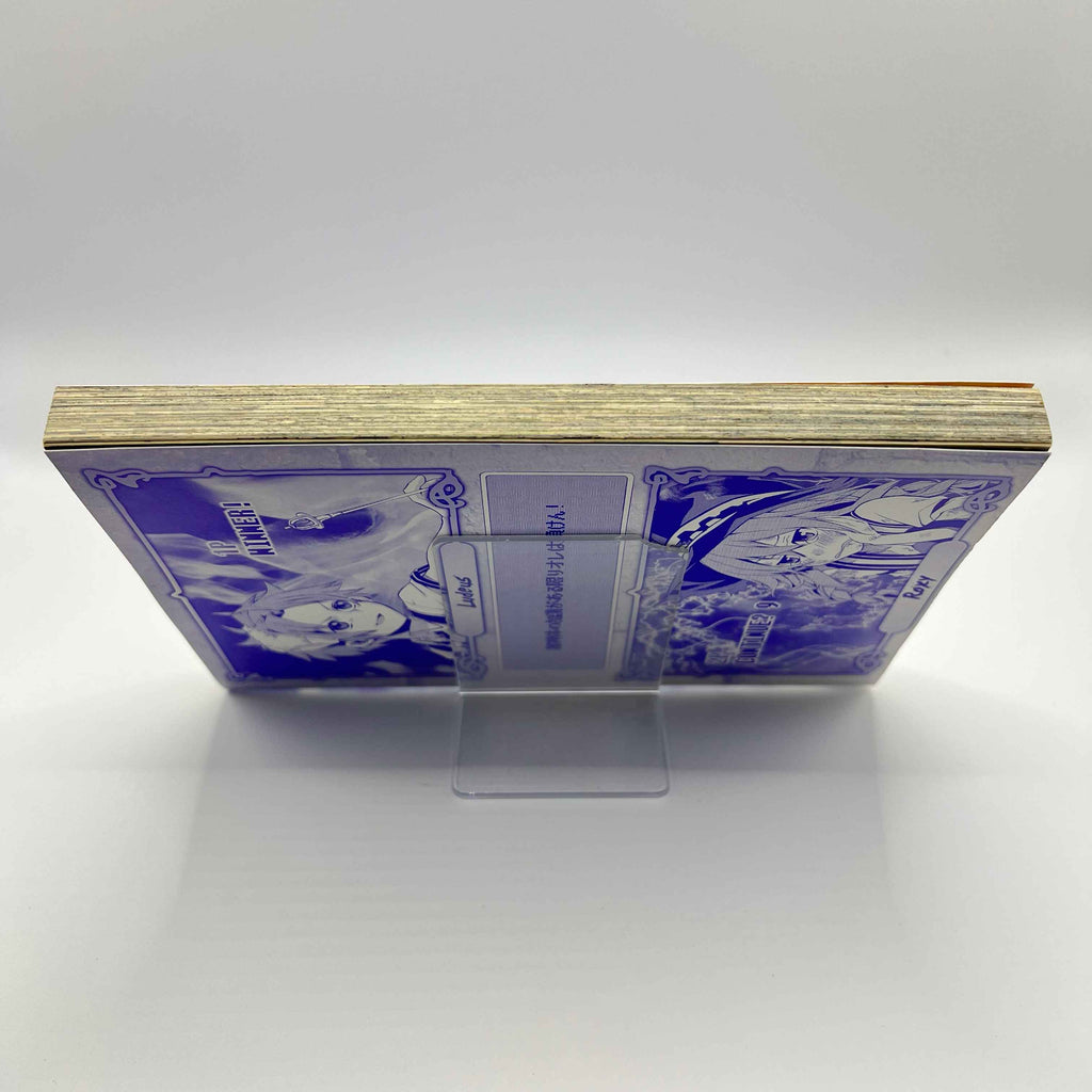 Mushoku Tensei  - Volume 01