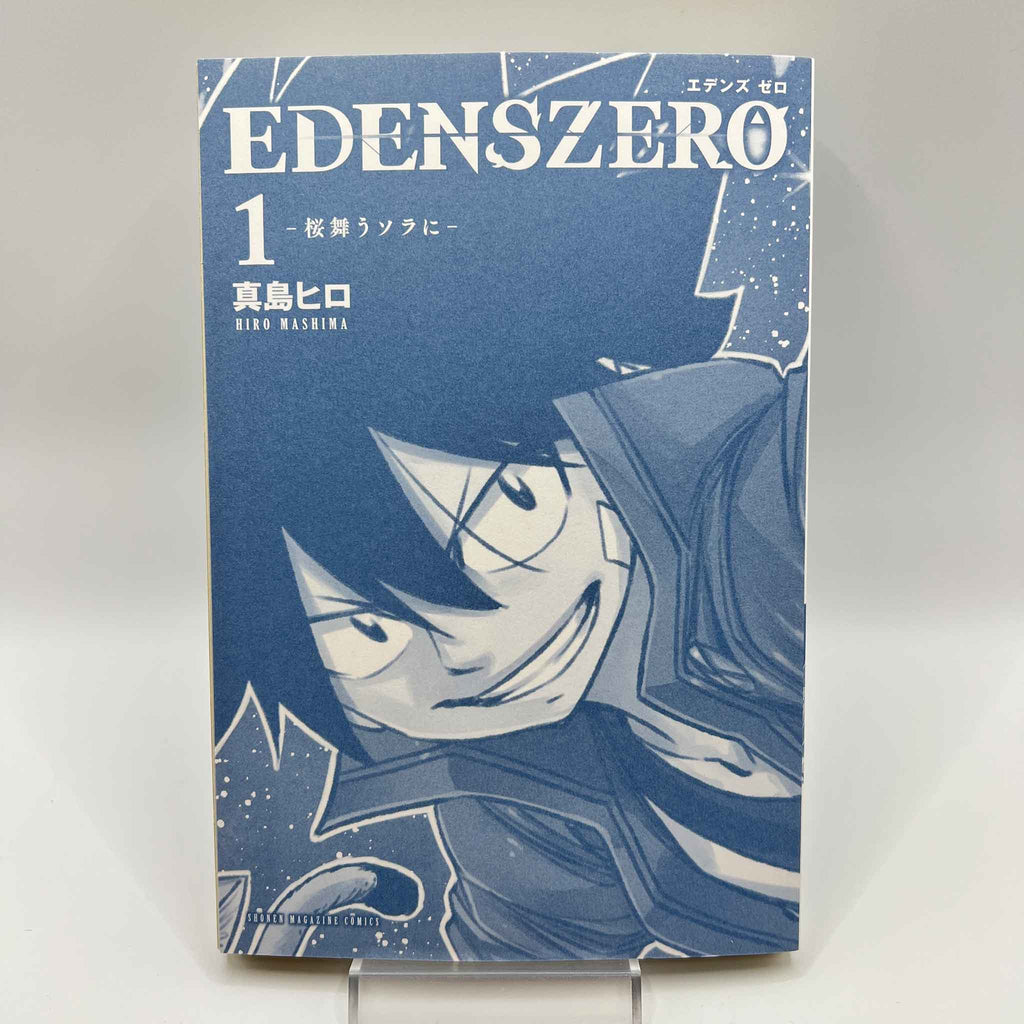 Edens Zero - Volume 01 /w Obi