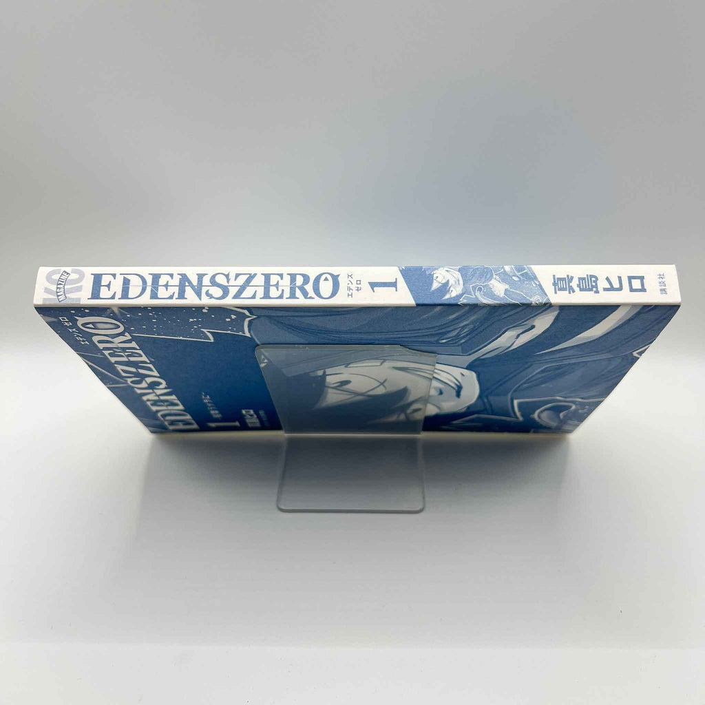 Edens Zero - Volume 01 /w Obi