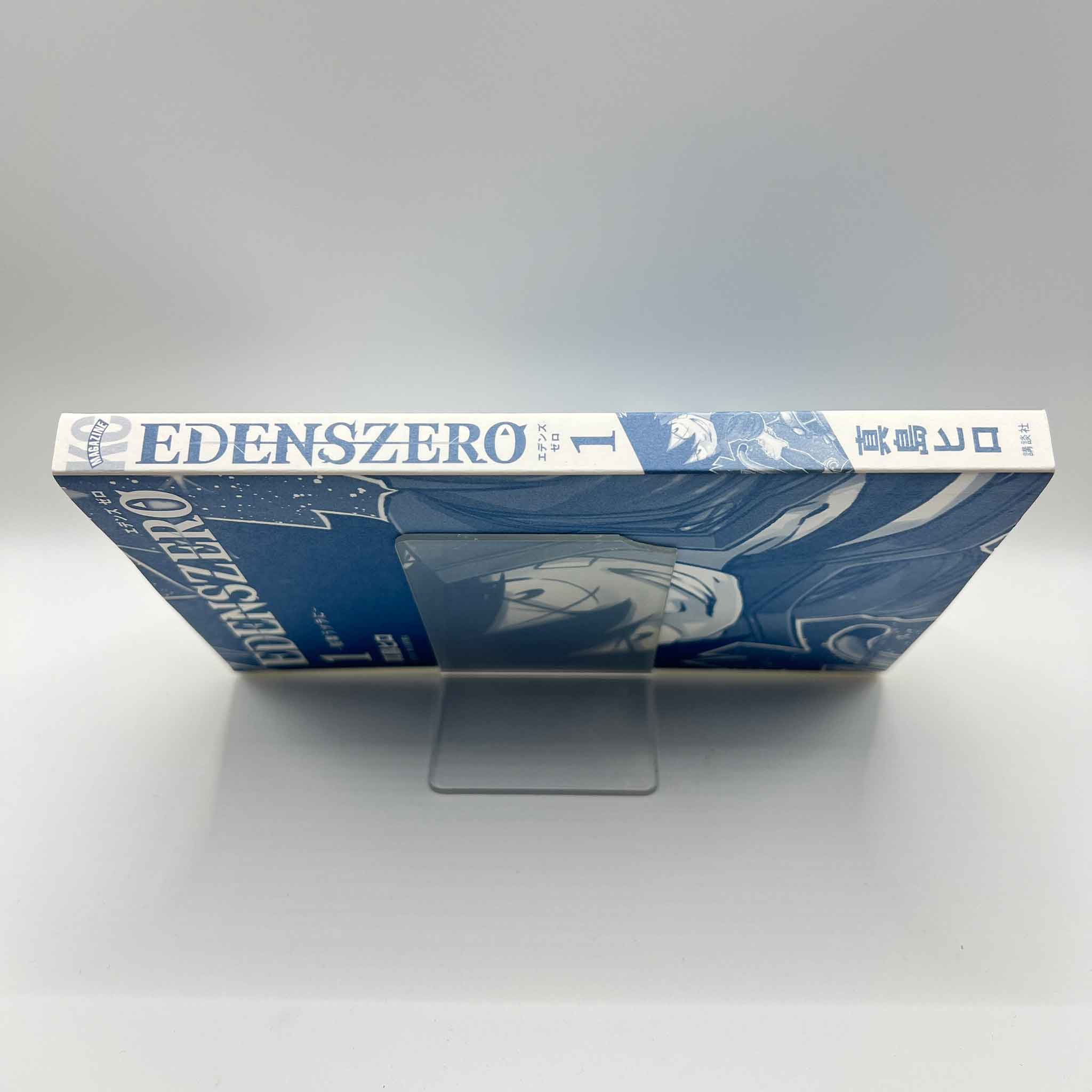 Edens Zero - Volume 01 /w Obi