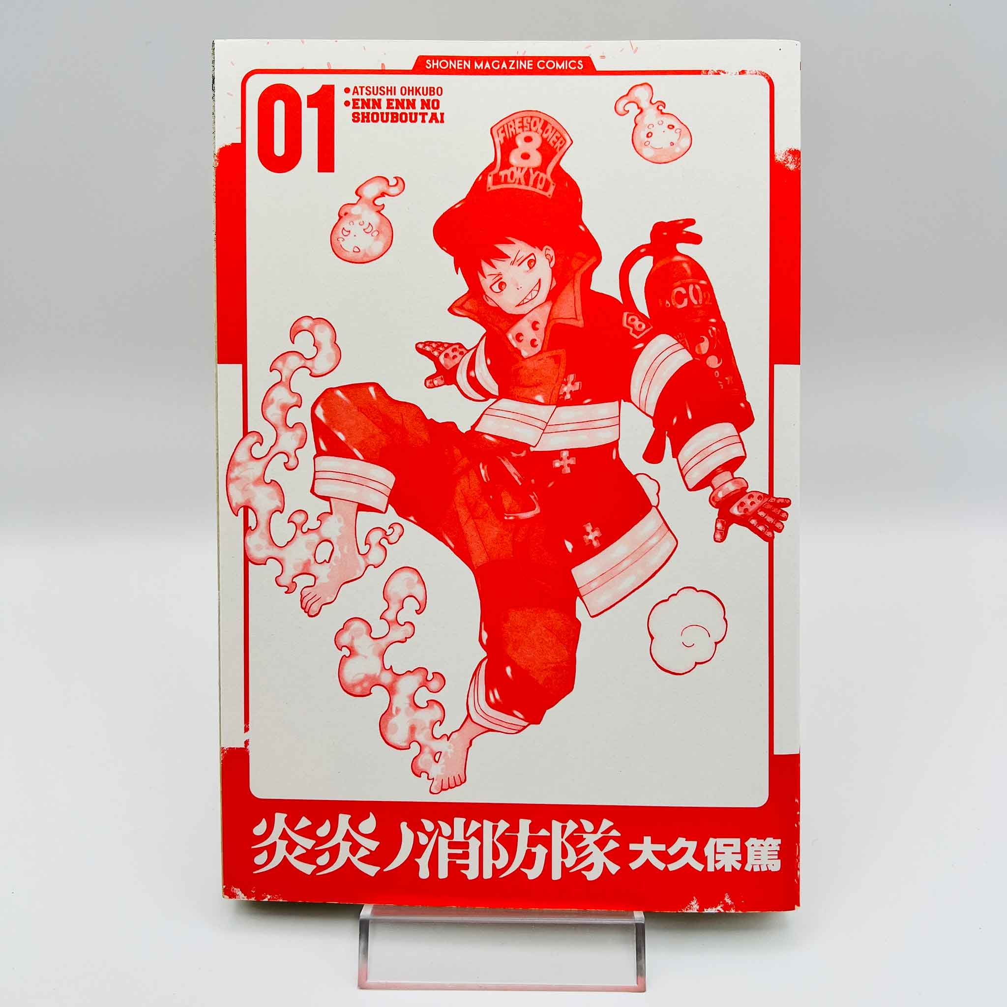 Fire Force - Volume 01 /w Obi