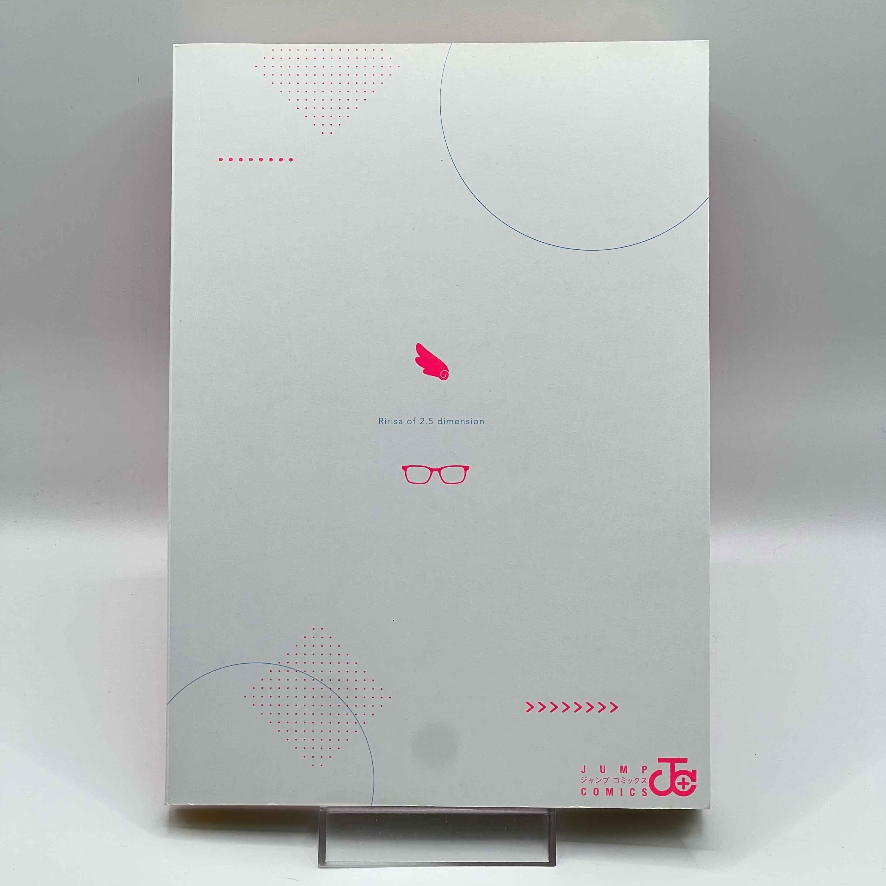 Ririsa of 2.5 Dimension - Volume 01