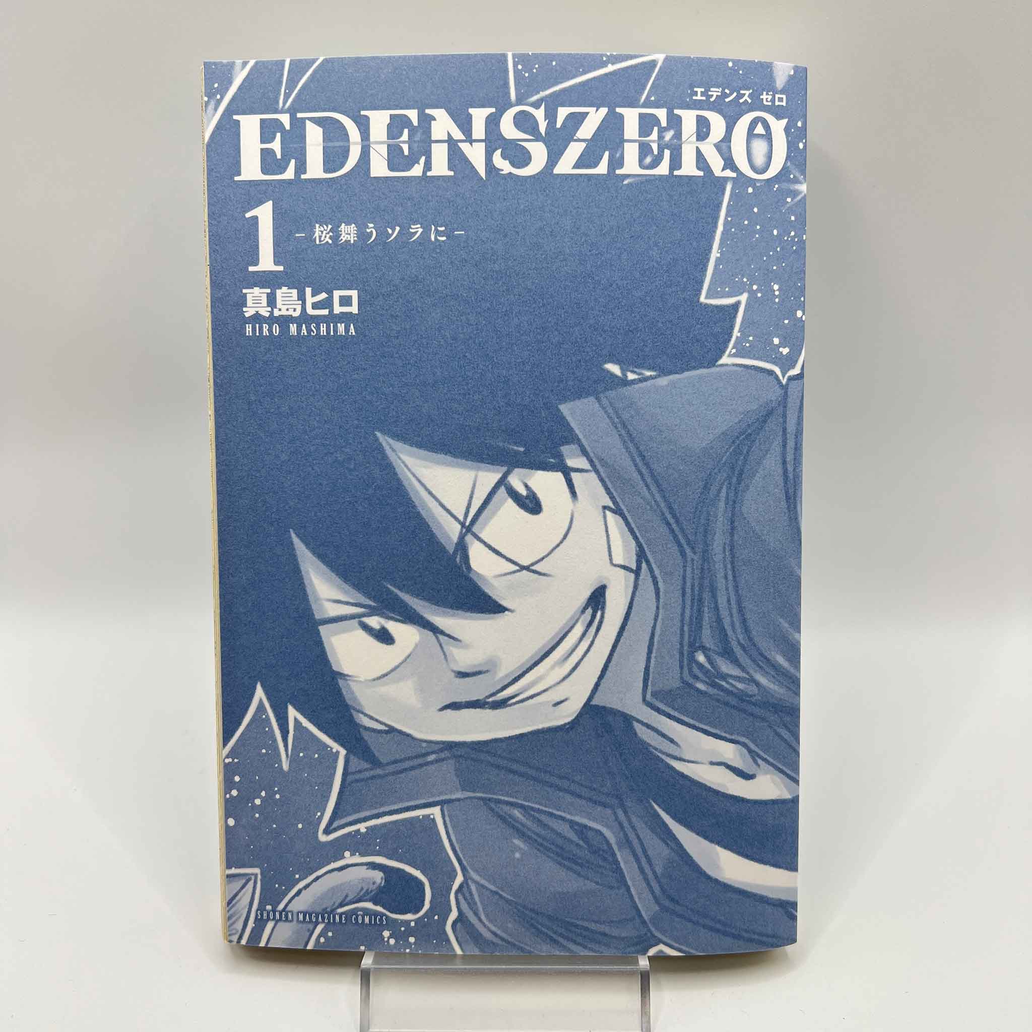 Edens Zero - Volume 01 /w Obi