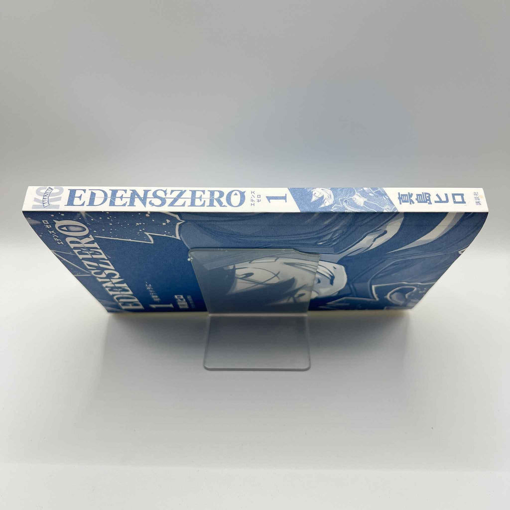 Edens Zero - Volume 01 /w Obi