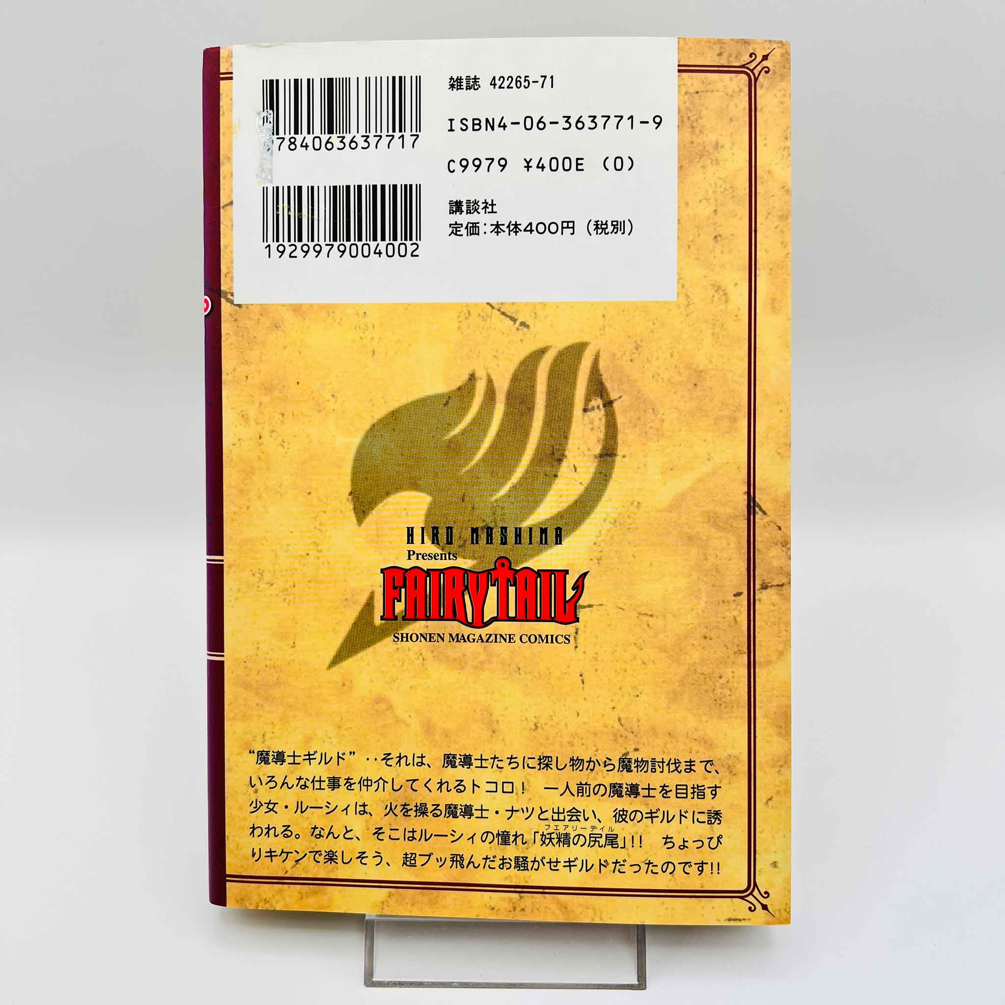 Fairy Tail - Volume 01