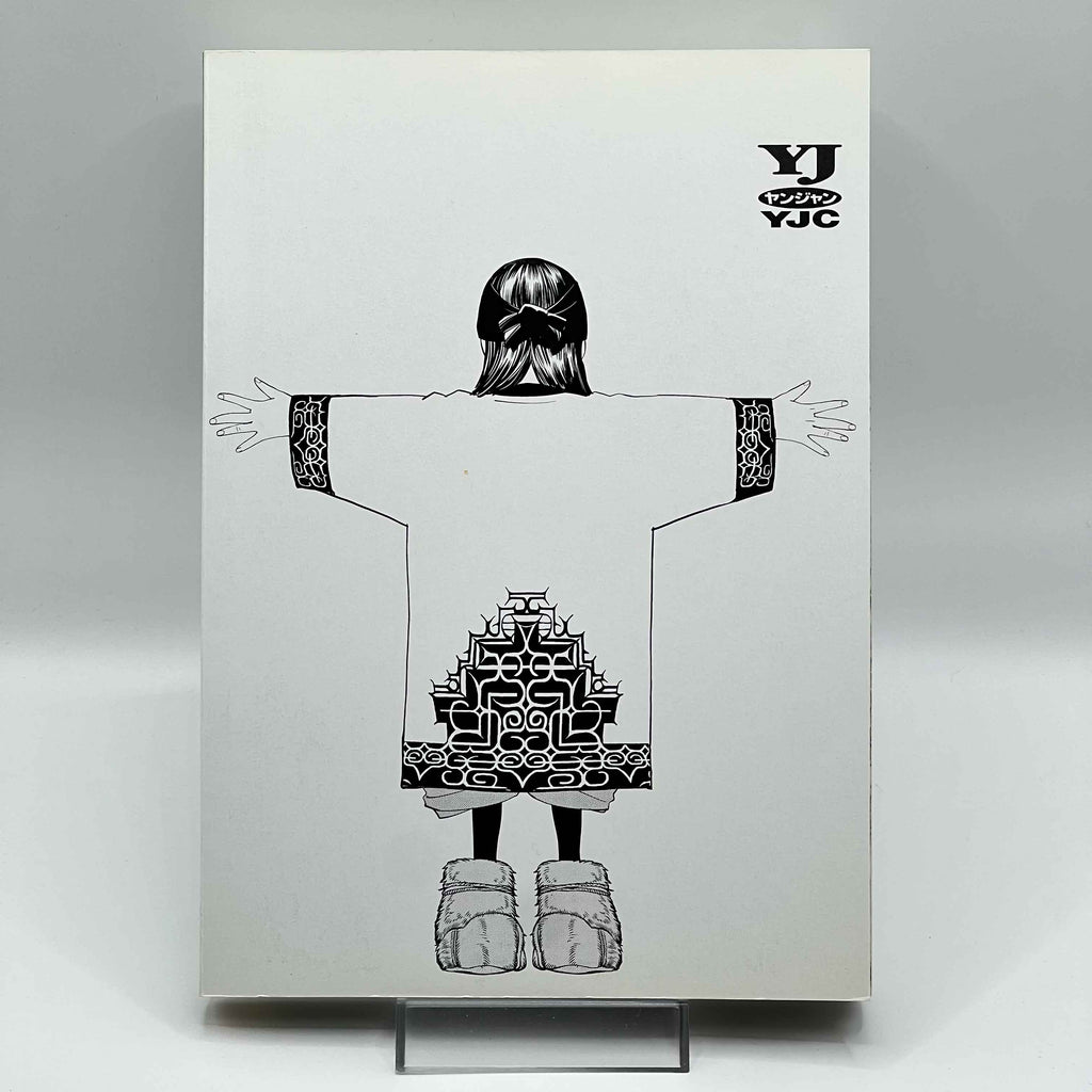Golden Kamui - Volume 01 /w Obi