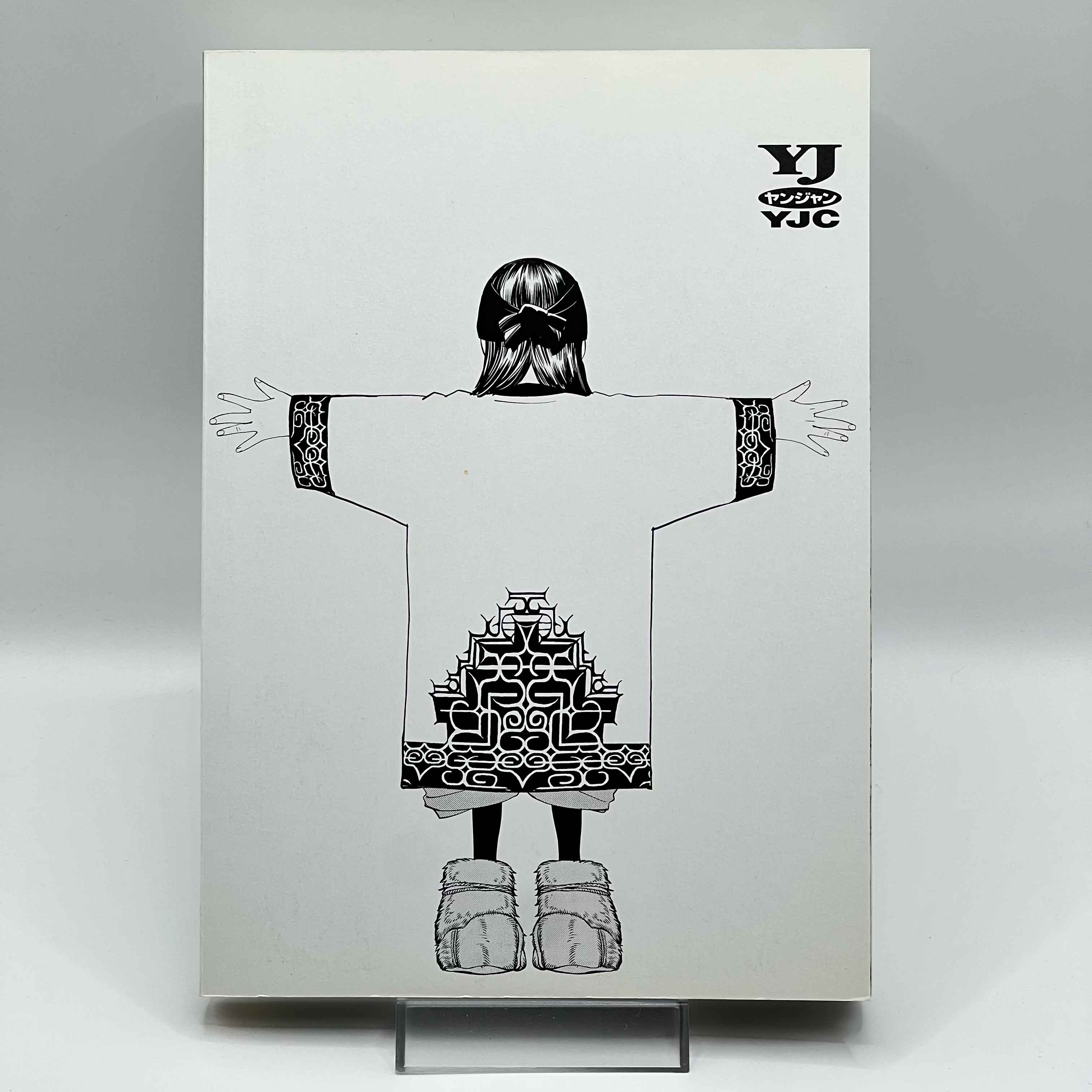 Golden Kamui - Volume 01 /w Obi