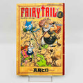 Fairy Tail - Volume 01