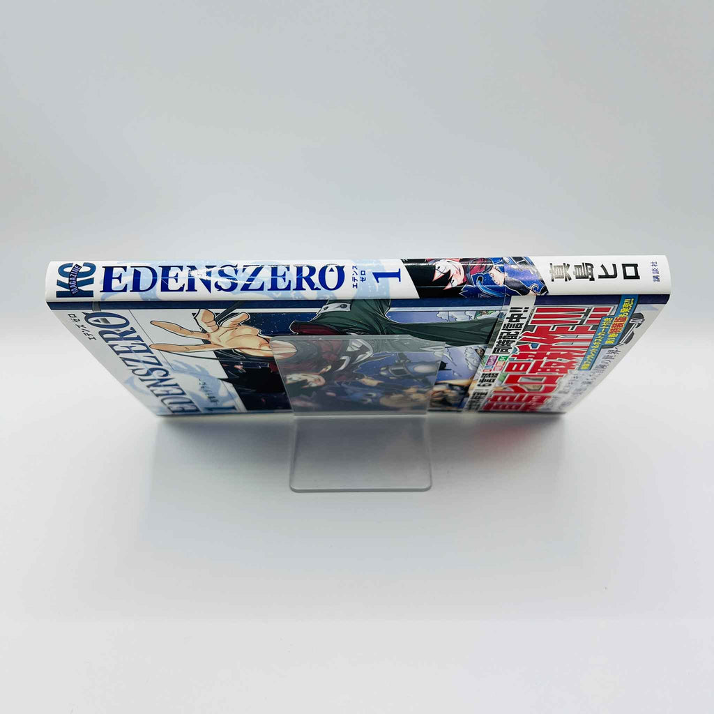 Edens Zero - Volume 01 /w Obi