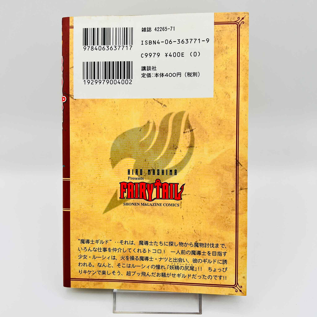 Fairy Tail - Volume 01