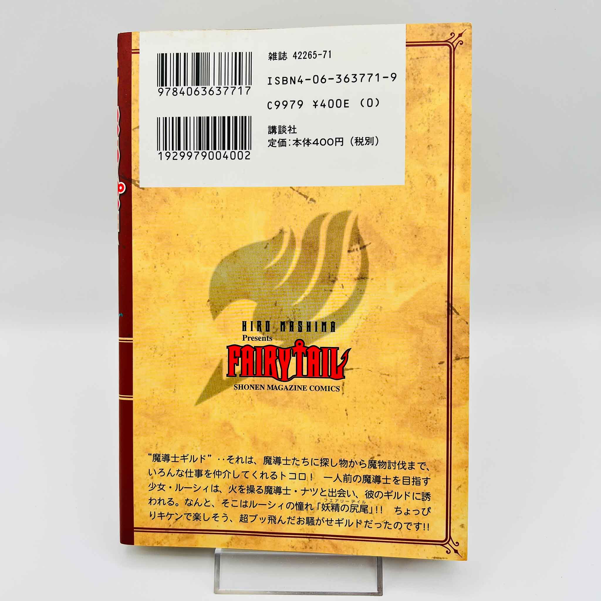 Fairy Tail - Volume 01