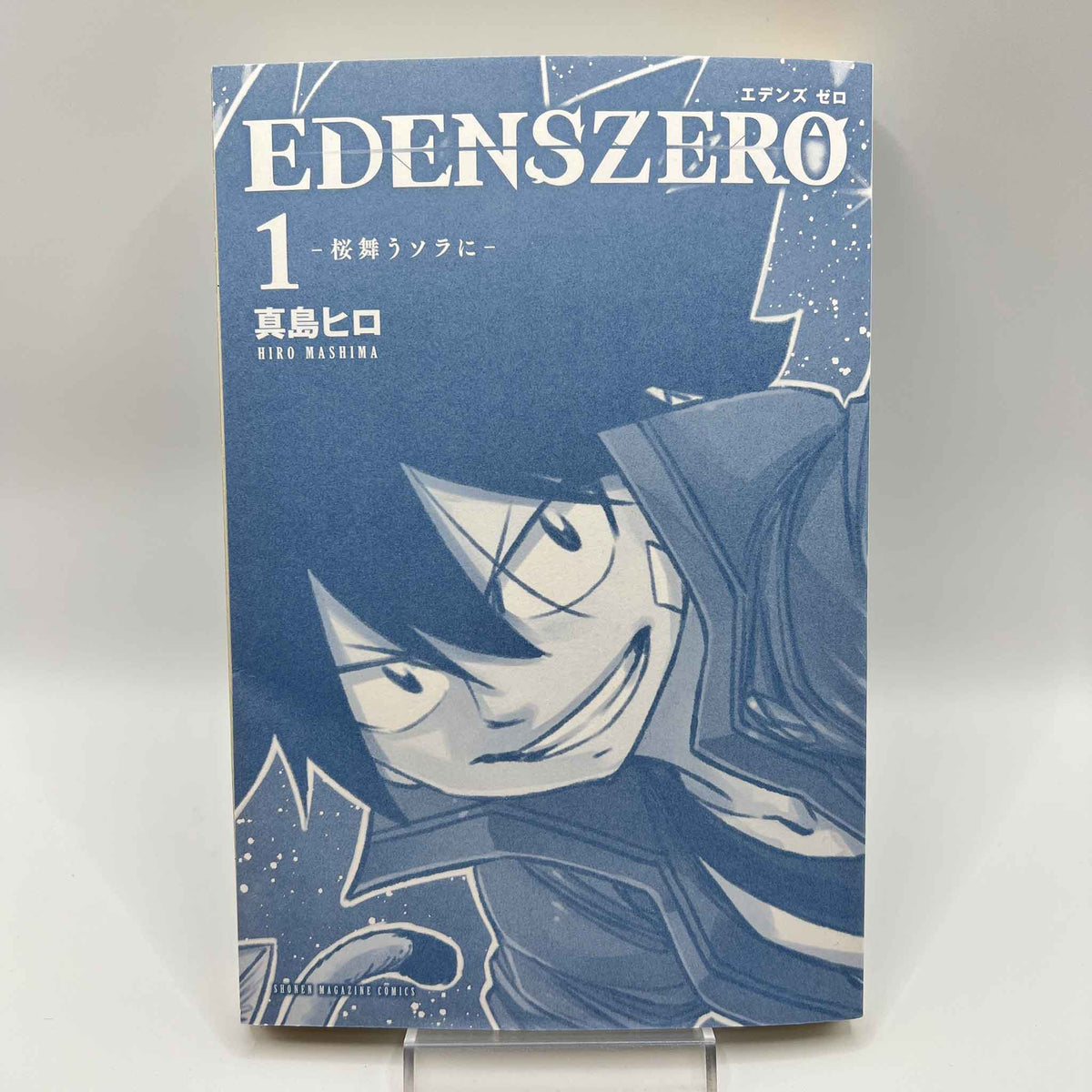 Edens Zero - Volume 01 /w Obi