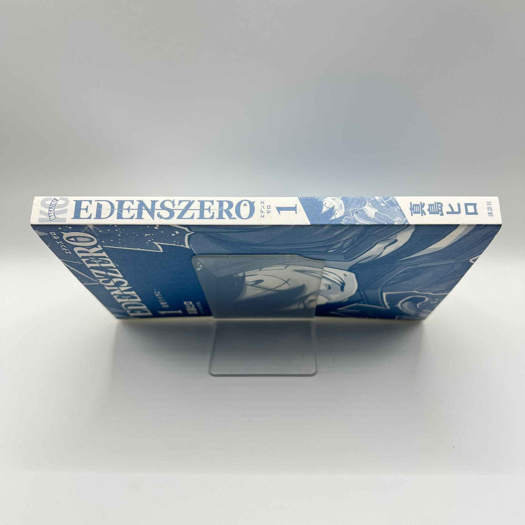 Edens Zero - Volume 01 /w Obi