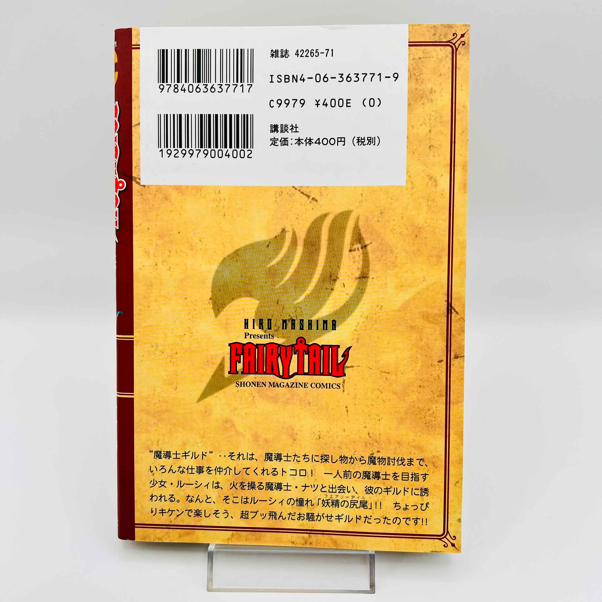 Fairy Tail - Volume 01