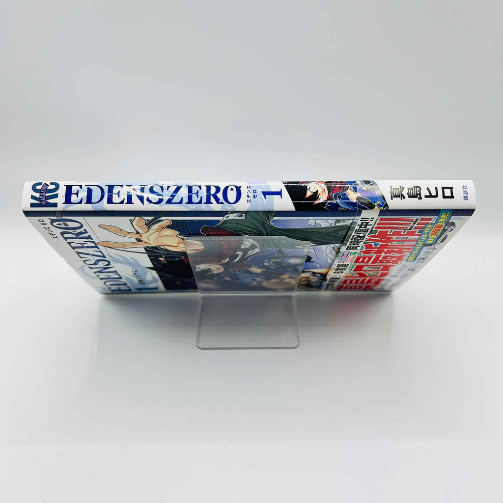 Edens Zero - Volume 01 /w Obi