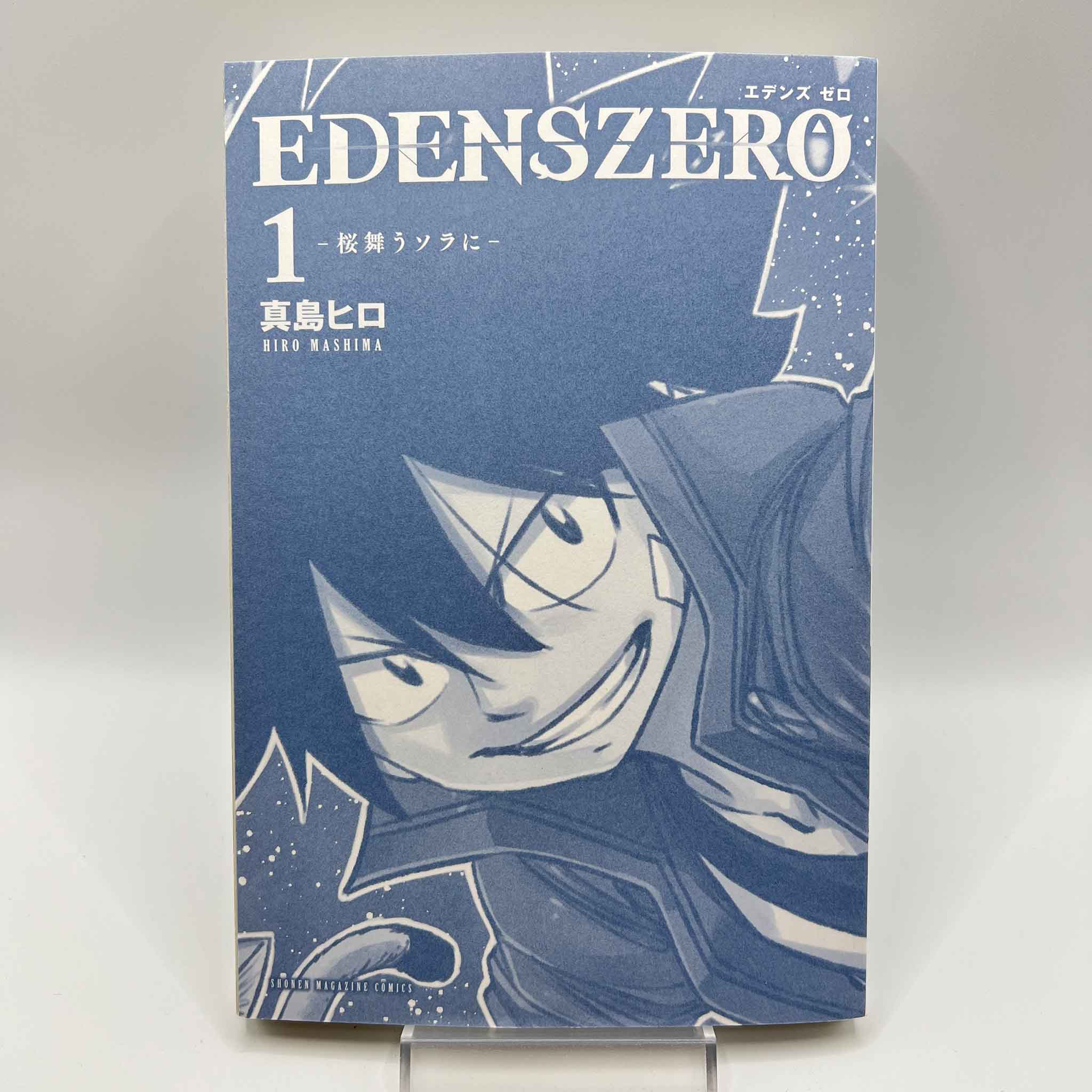 Edens Zero - Volume 01 /w Obi
