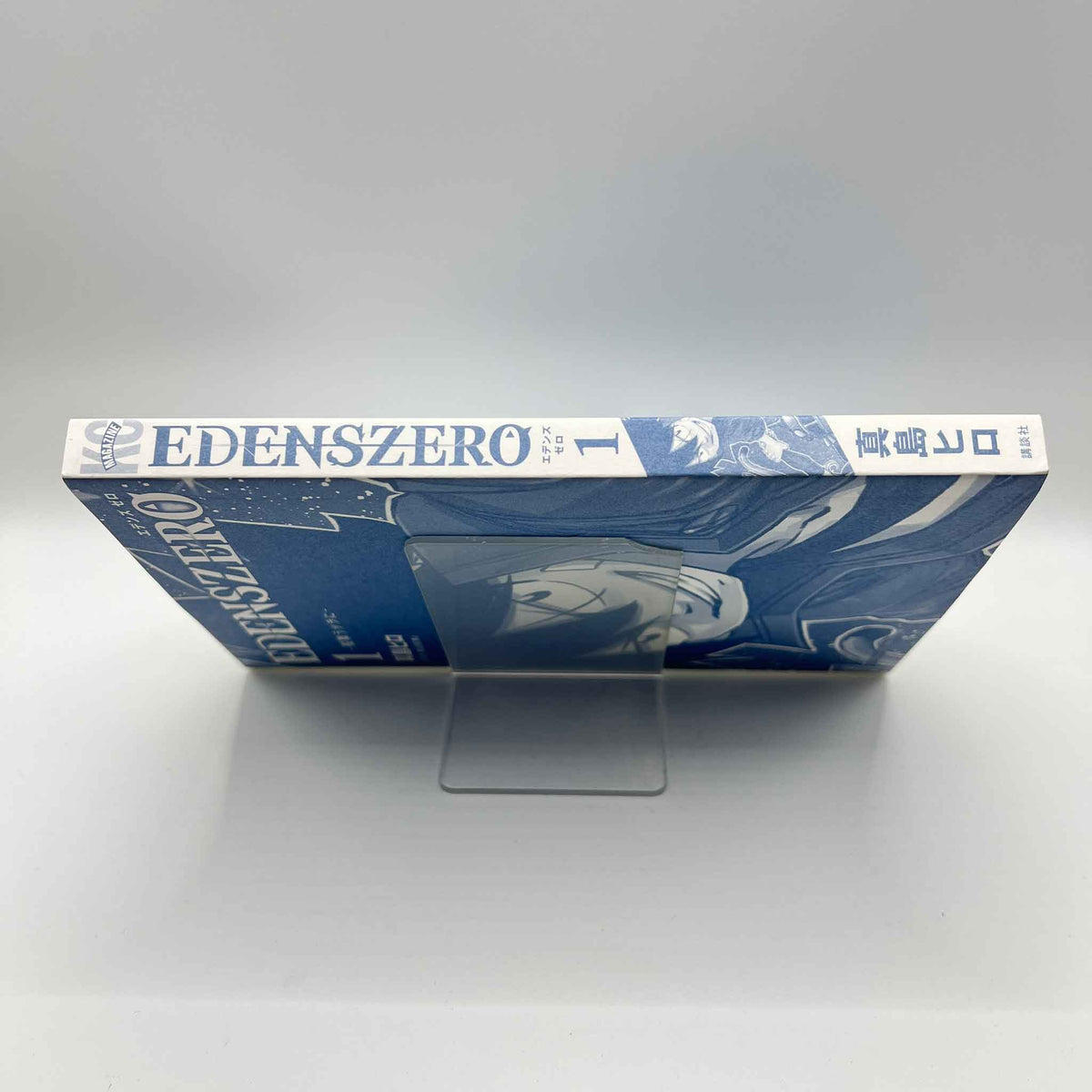Edens Zero - Volume 01 /w Obi