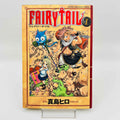 Fairy Tail - Volume 01