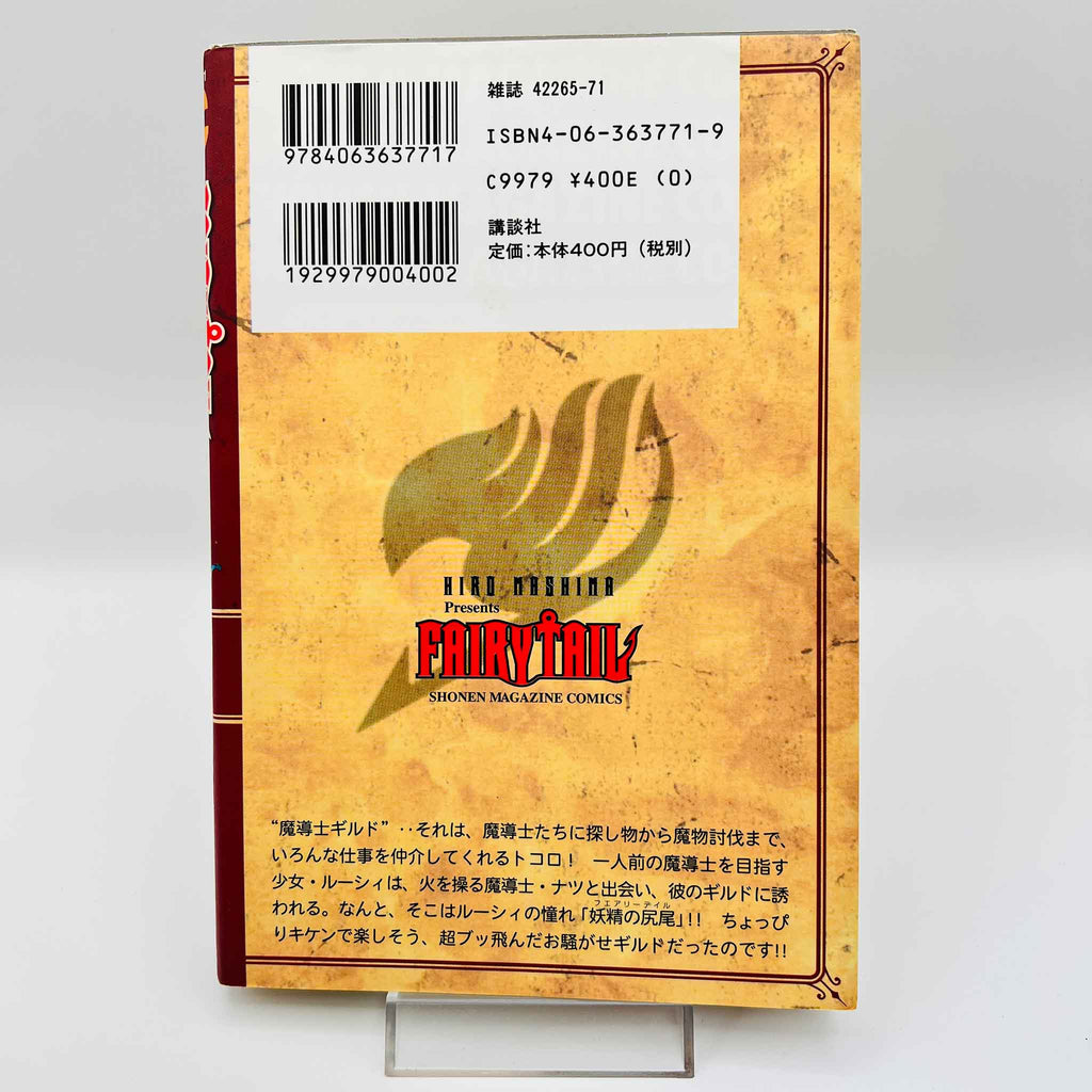 Fairy Tail - Volume 01