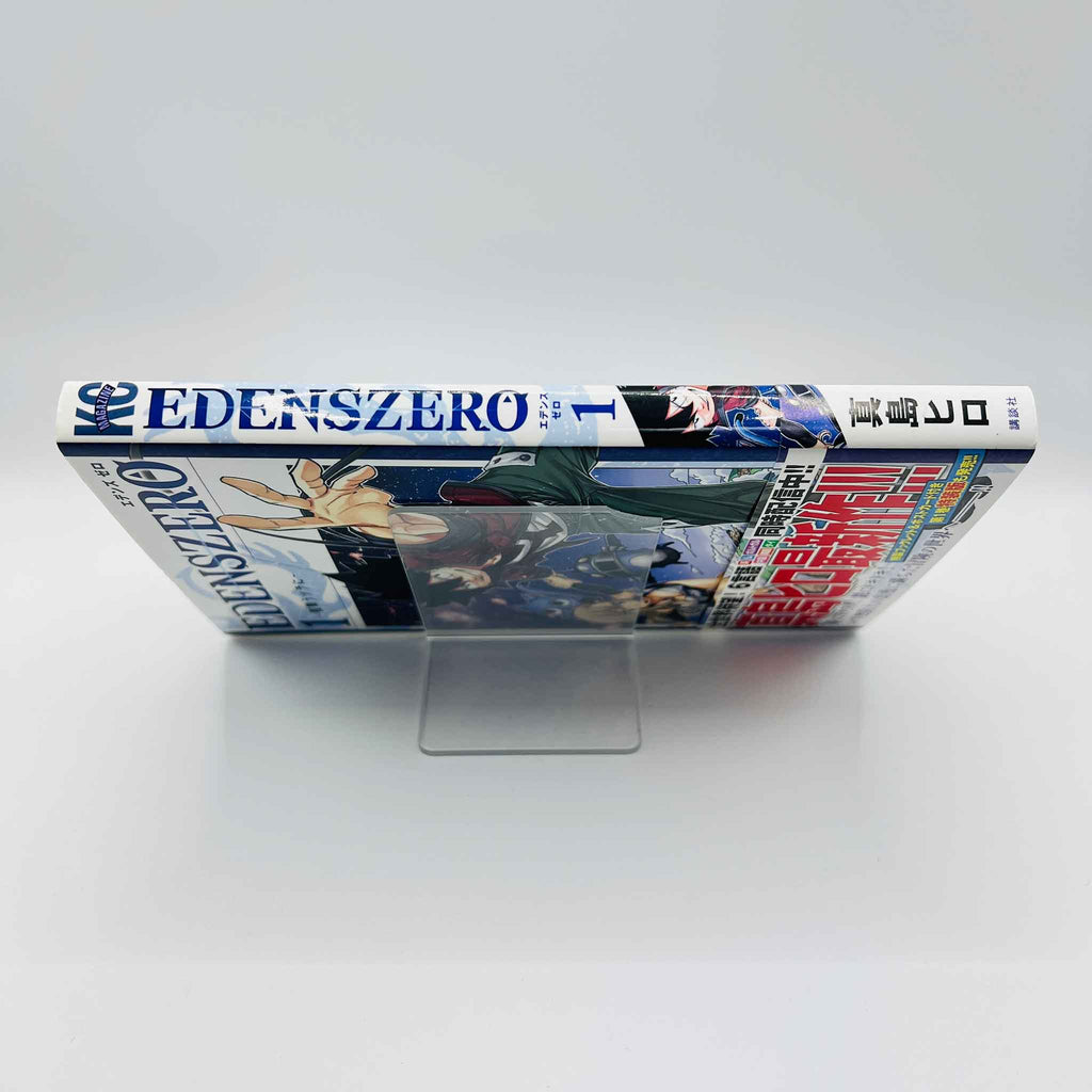 Edens Zero - Volume 01 /w Obi