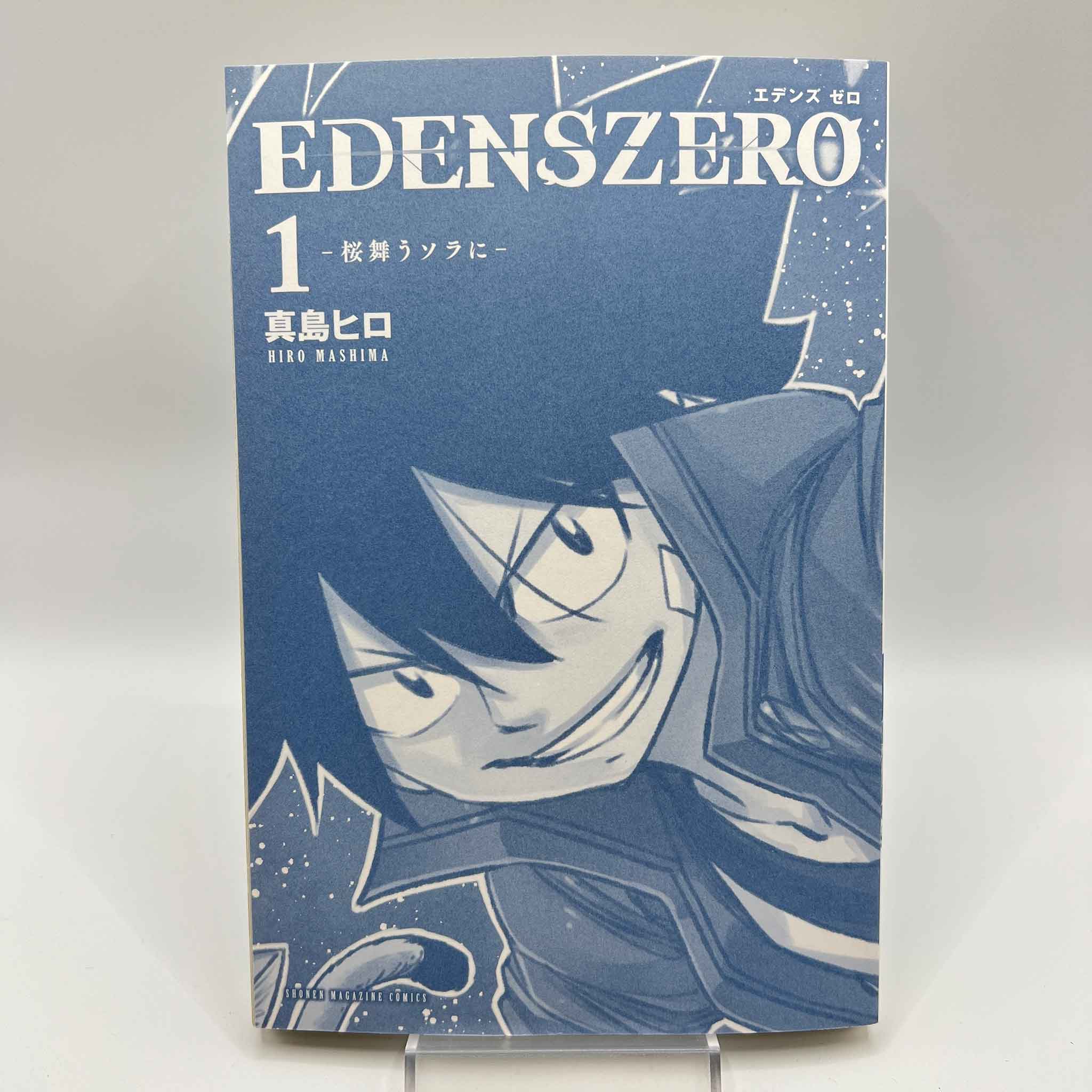 Edens Zero - Volume 01 /w Obi