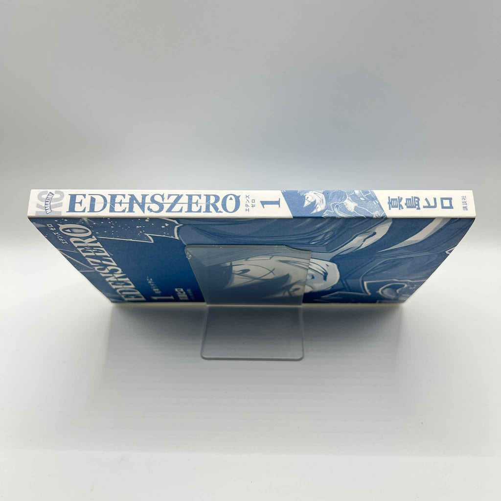 Edens Zero - Volume 01 /w Obi