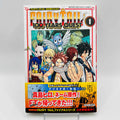 Fairy Tail 100 Years Quest - Volume 01 /w Obi