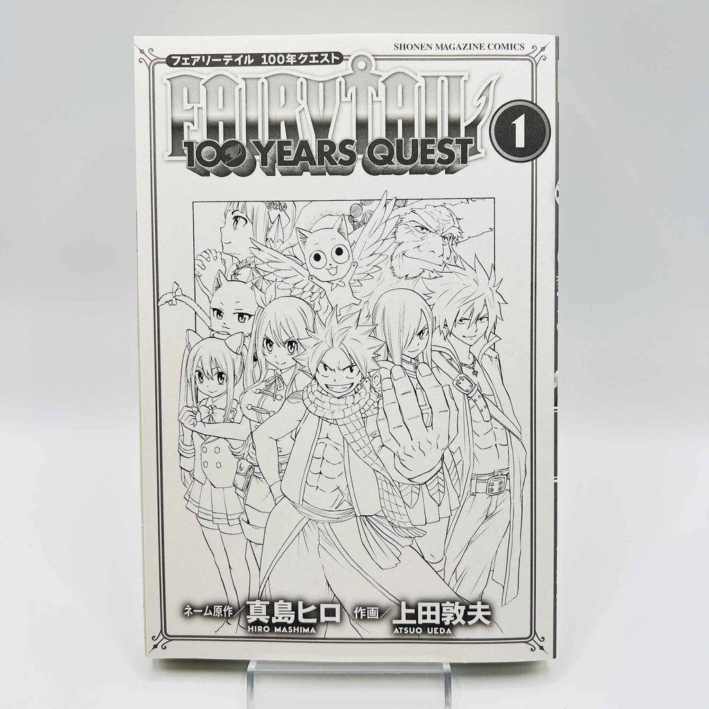 Fairy Tail 100 Years Quest - Volume 01 /w Obi