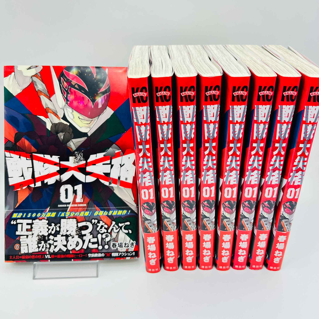 Go! Go! Loser Ranger! - Volume 01 /w Obi x9