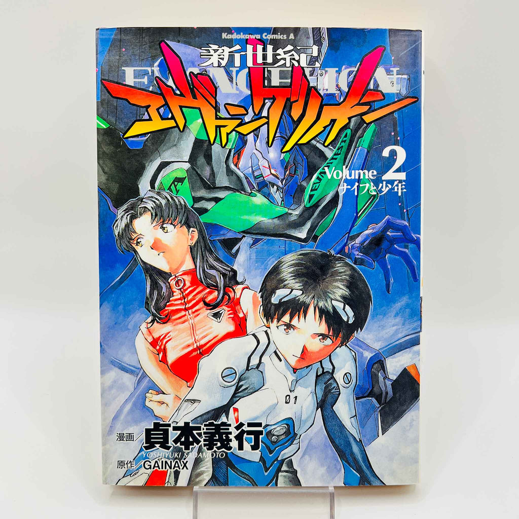 Neon Genesis Evangelion - Volume 02