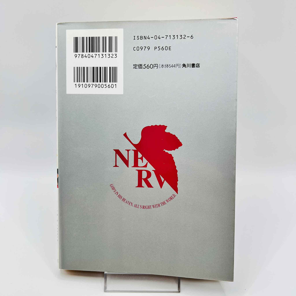 Neon Genesis Evangelion - Volume 02
