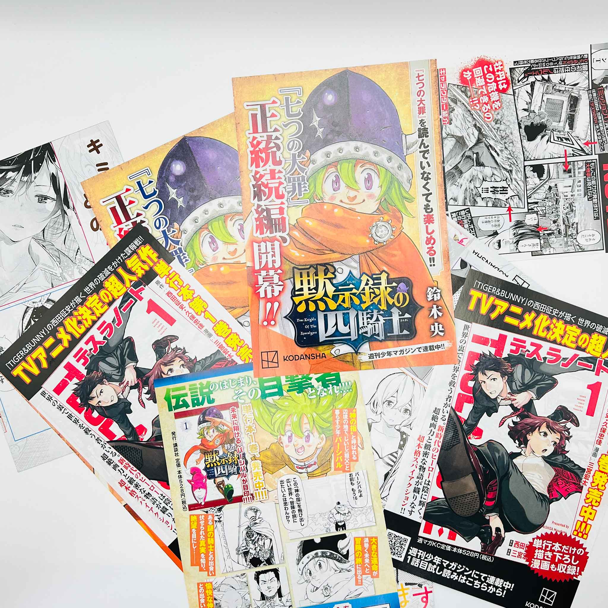 Go! Go! Loser Ranger! - Volume 01 /w Obi x9