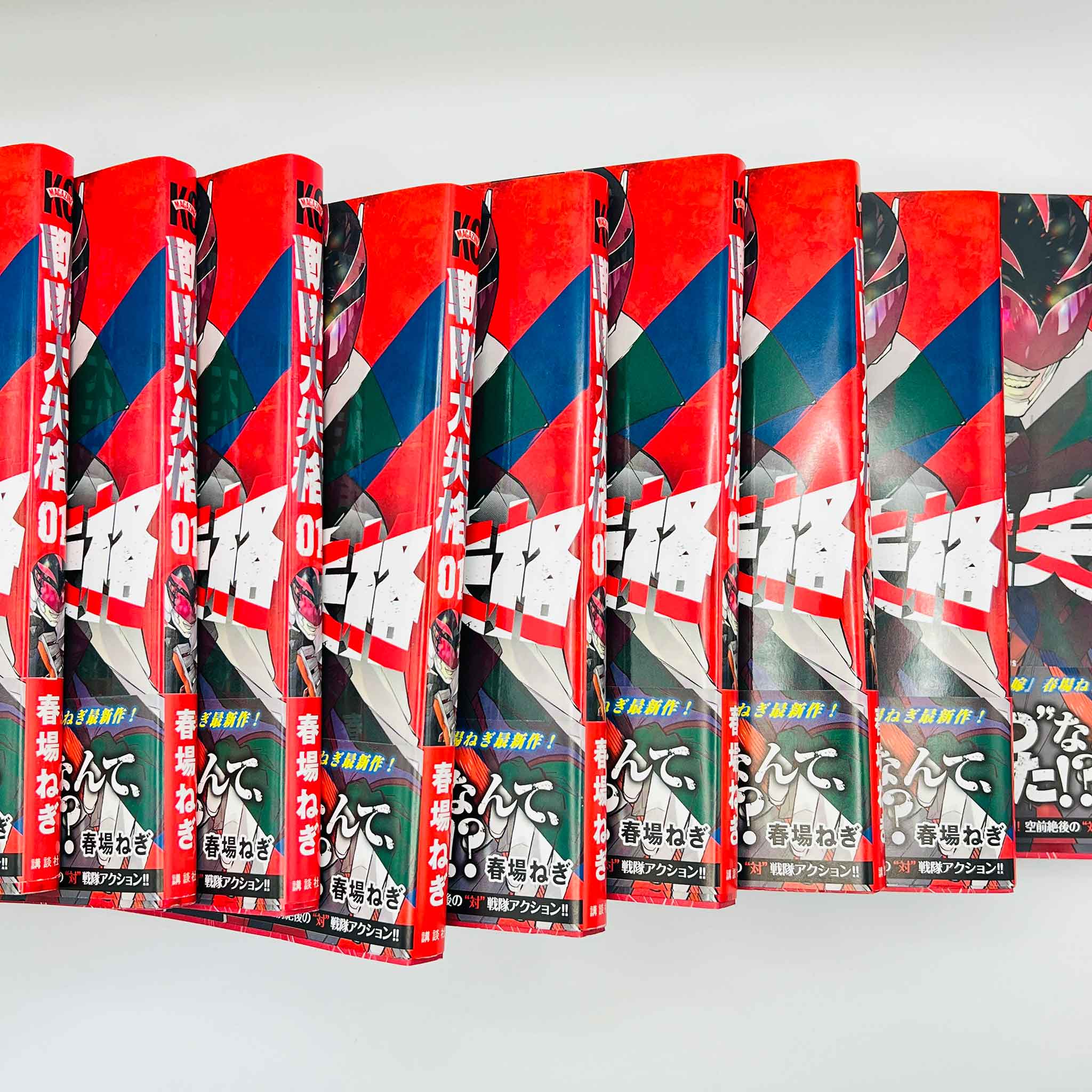 Go! Go! Loser Ranger! - Volume 01 /w Obi x9