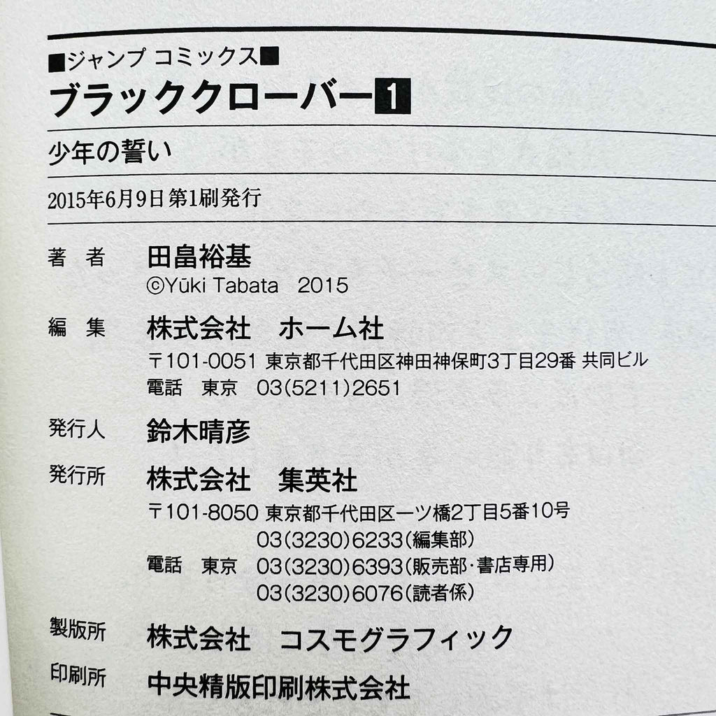 Black Clover - Volume 01