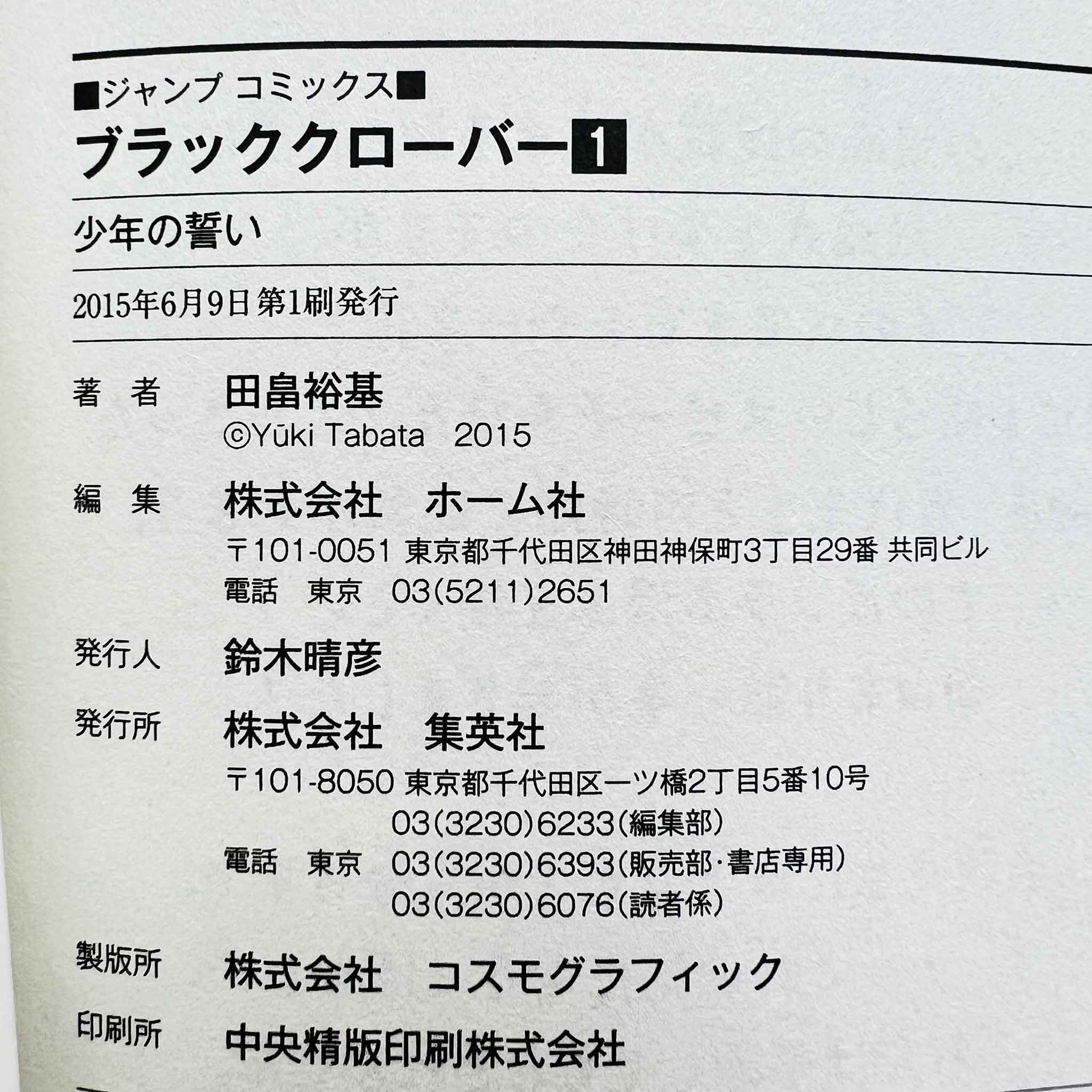 Black Clover - Volume 01