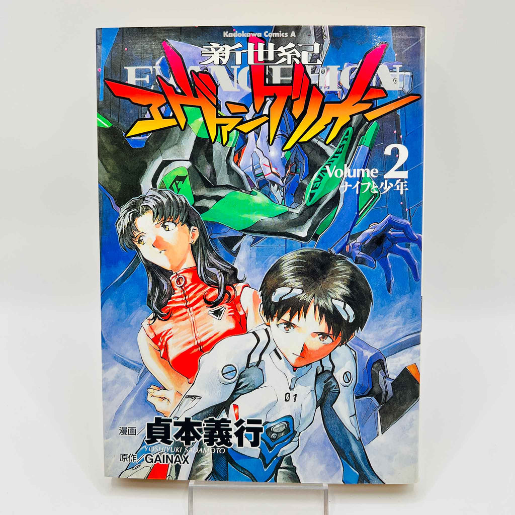 Neon Genesis Evangelion - Volume 02
