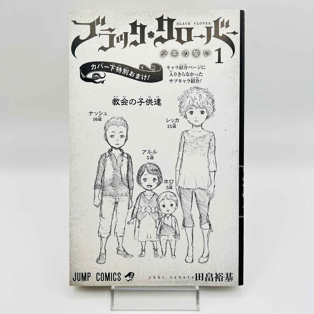 Black Clover - Volume 01