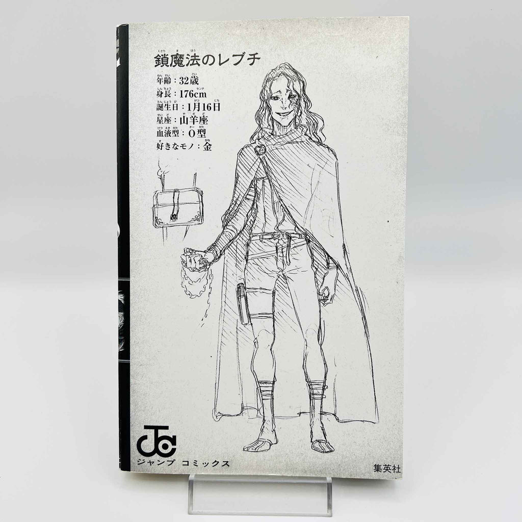 Black Clover - Volume 01
