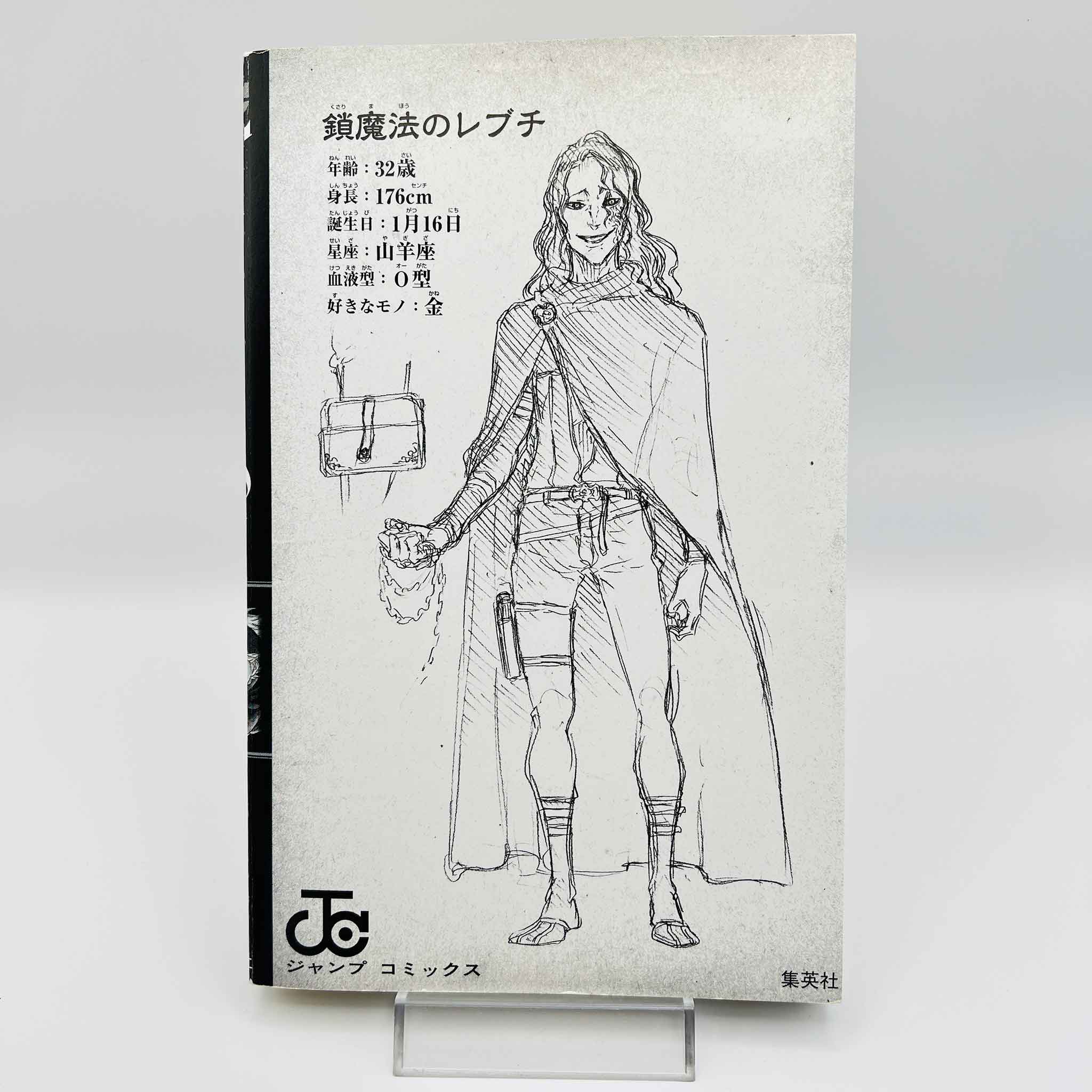 Black Clover - Volume 01