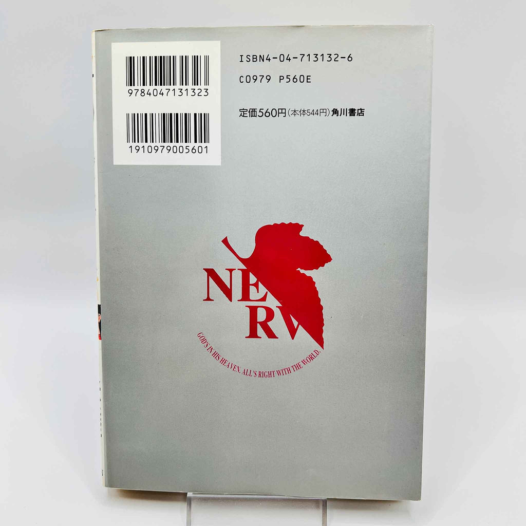 Neon Genesis Evangelion - Volume 02