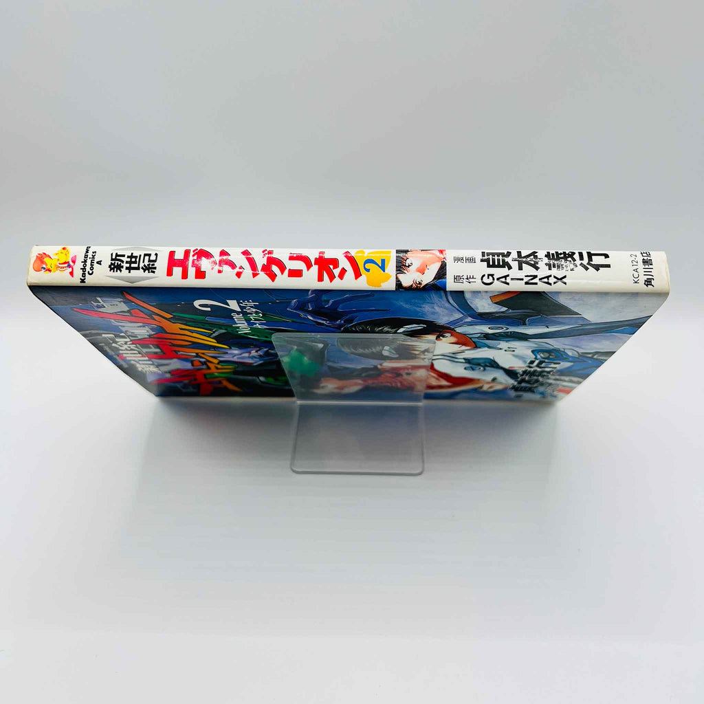 Neon Genesis Evangelion - Volume 02