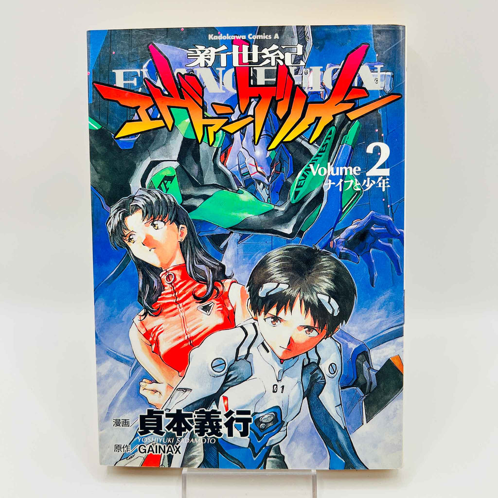 Neon Genesis Evangelion - Volume 02