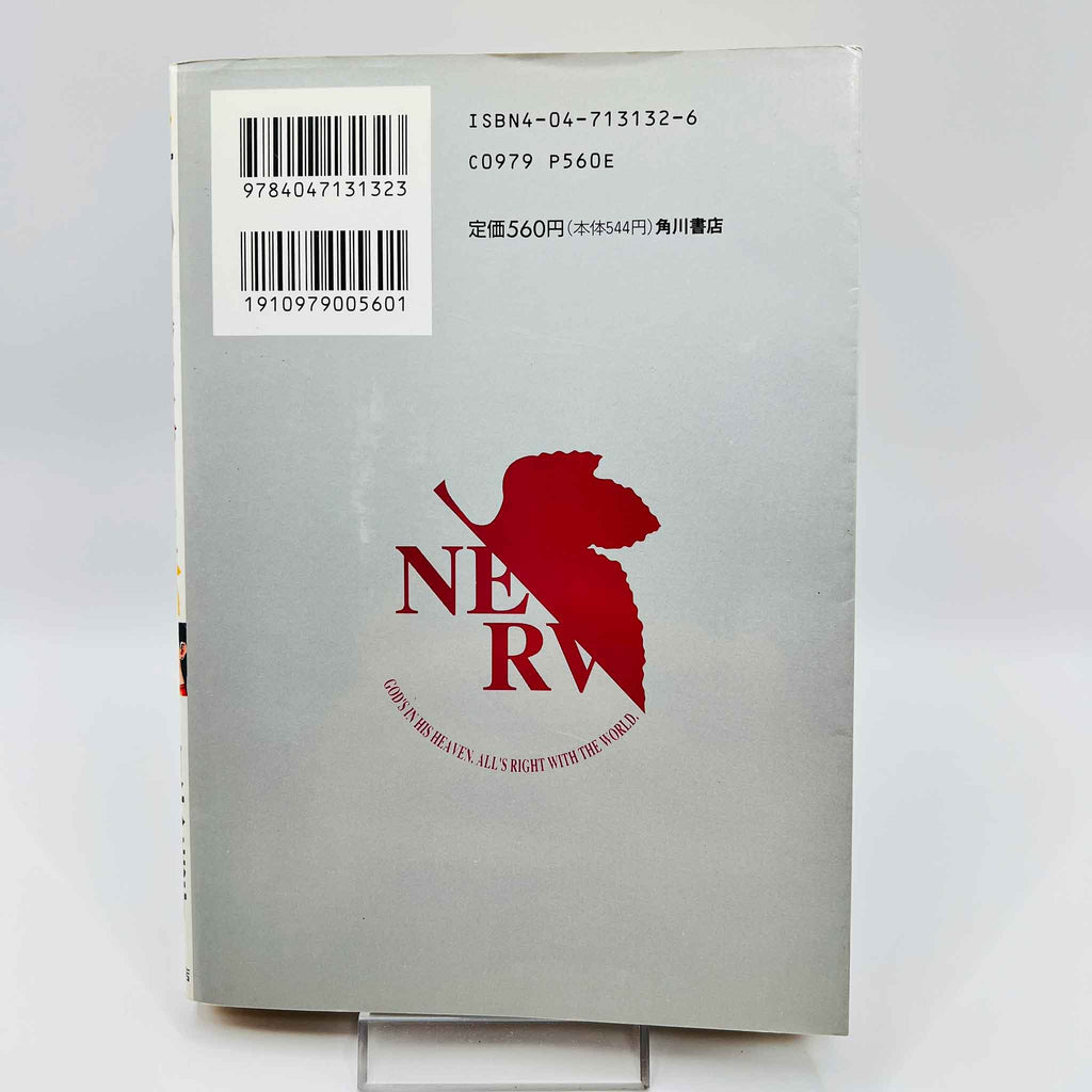 Neon Genesis Evangelion - Volume 02