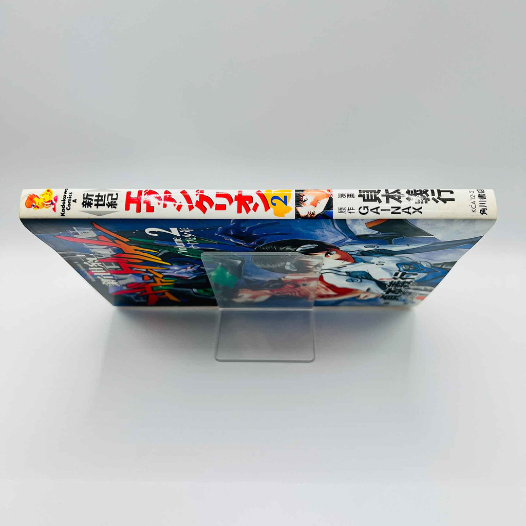 Neon Genesis Evangelion - Volume 02