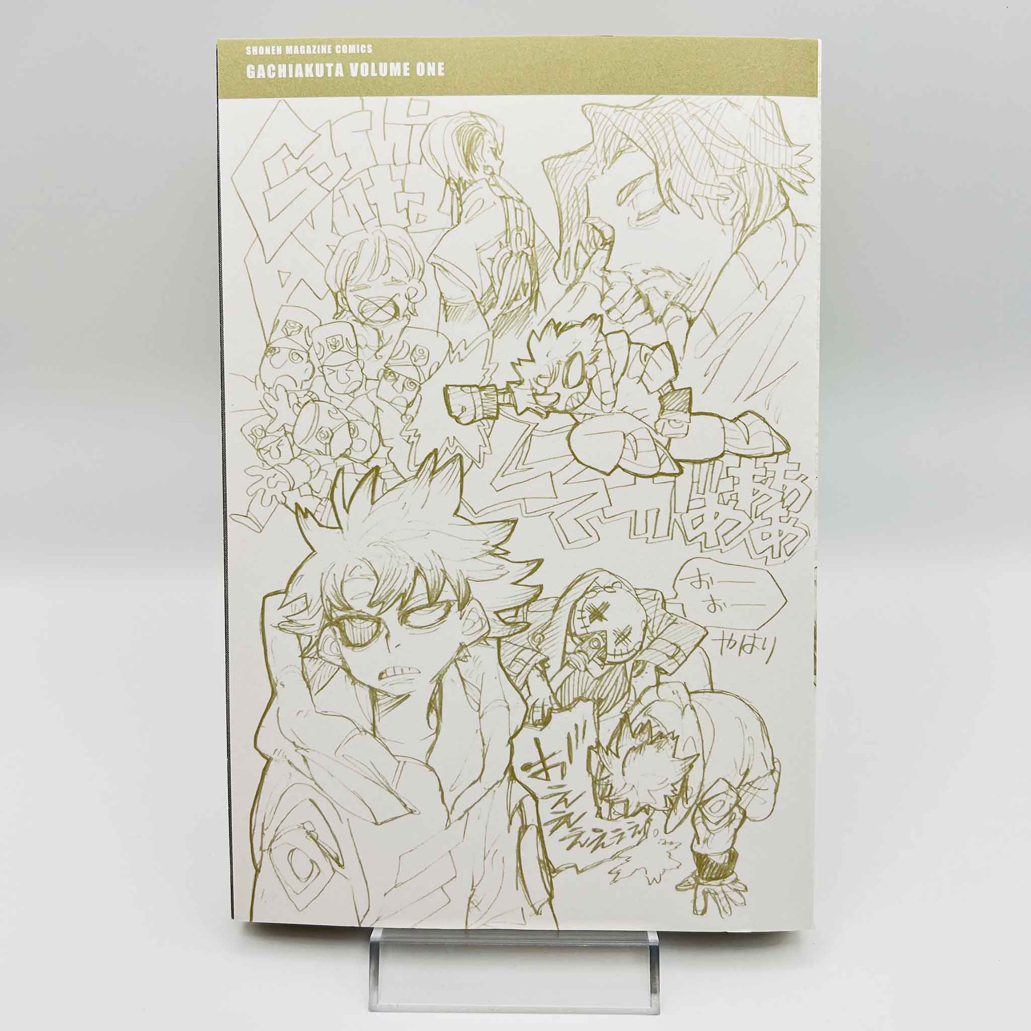 Gachiakuta - Volume 01